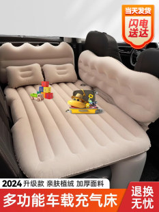 Car inflatable bed car inflatable bed back row sleeping cushion travel bed car back seat mattress SUV air cushion bed universal