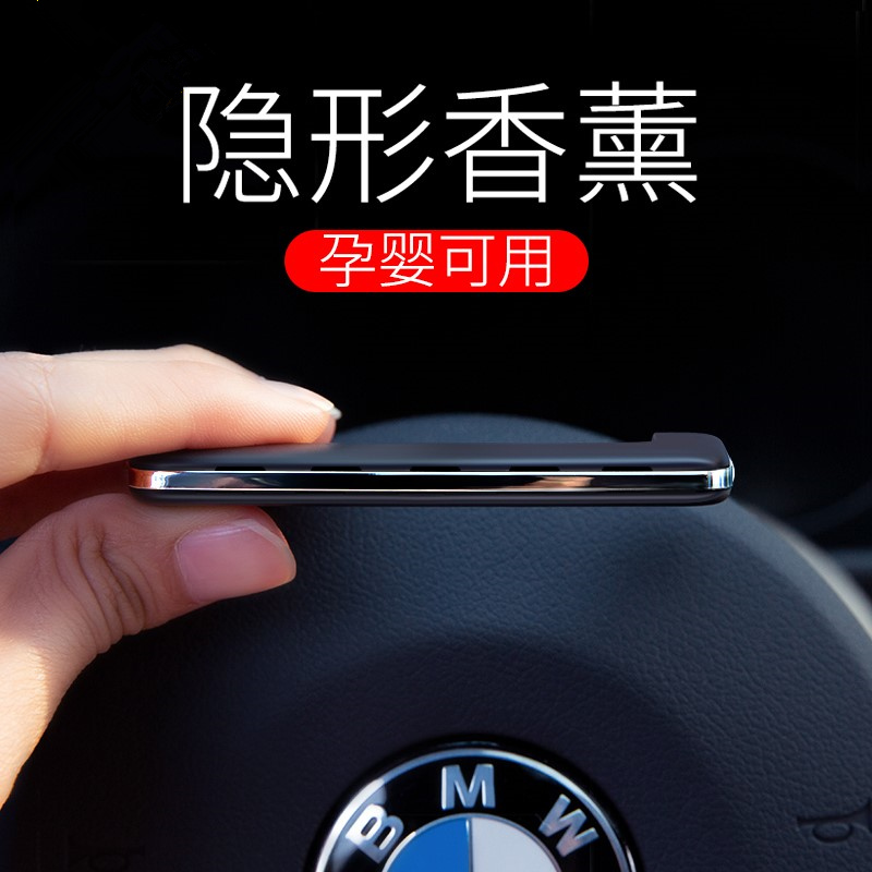 BMW car perfume outlet aromatherapy lasting light fragrance car supplies deodorant solid balm high-end men's ornaments