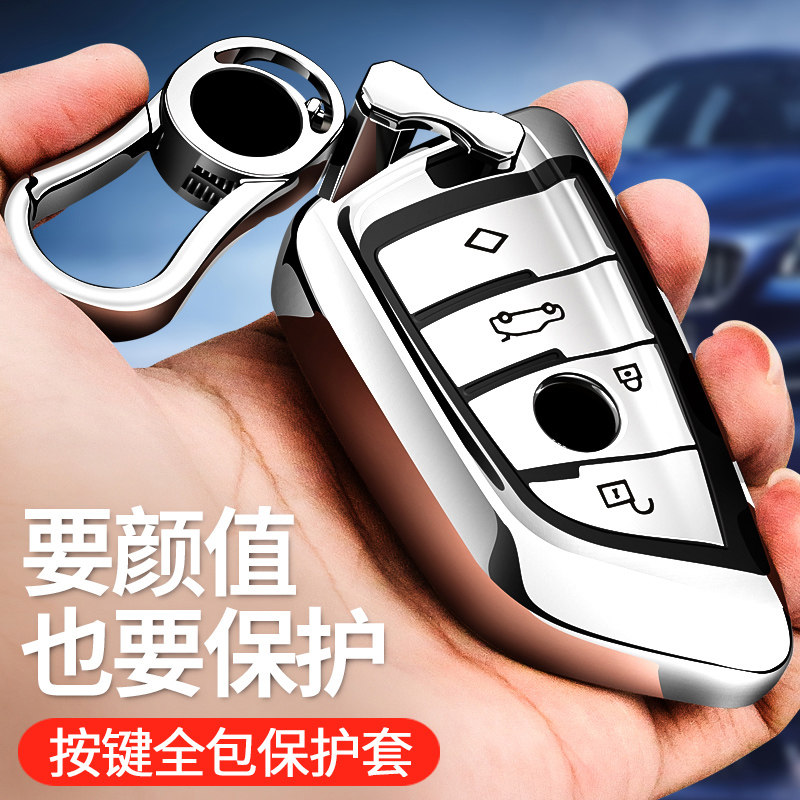 Special BMW key case 5 series 3 series 7 series 525li 320i X3 X1 X5 key bag buckle blade key shell