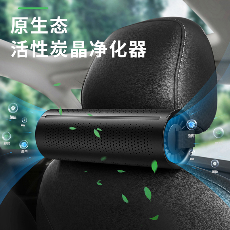 Special bamboo charcoal bag new car in addition to formaldehyde and odor removal car deodorization special activated carbon bag car interior supplies