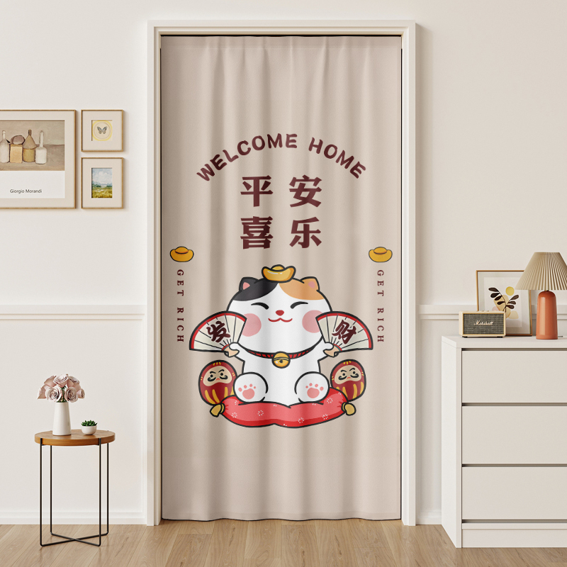 Kitchen, Bathroom, Toilet Door Curtain, Bedroom Room Divider Curtain, 2026 New High-End Partition Curtain, No Drilling Required