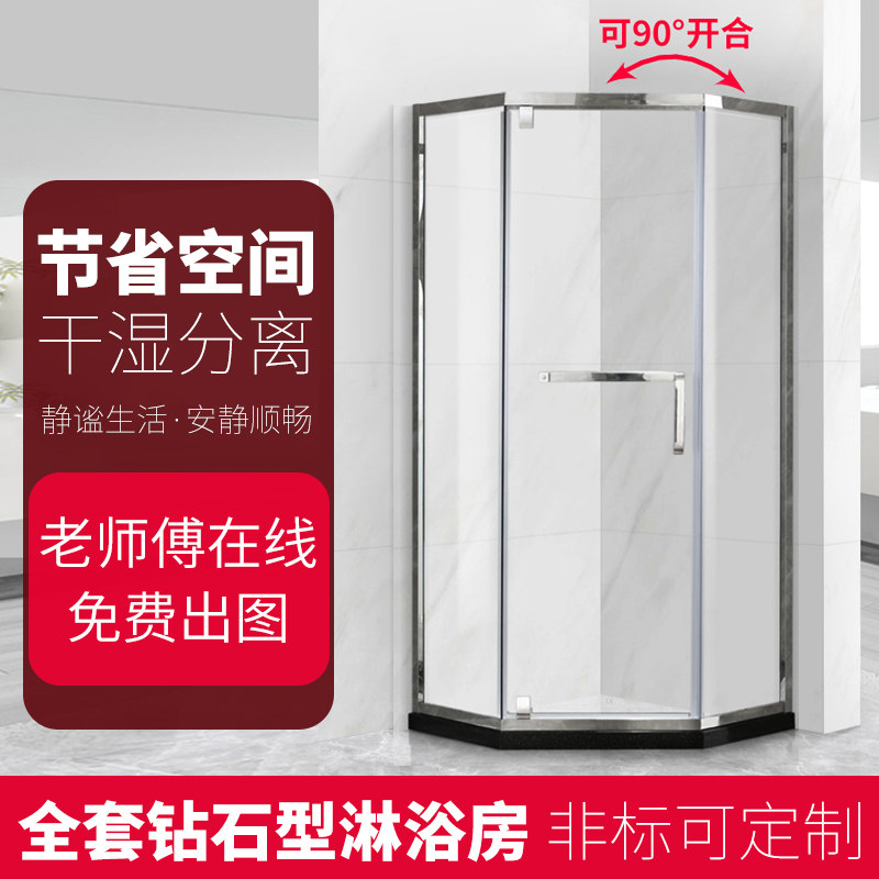 Diamond-shaped shower room bright accessories Shower screen bathroom door toilet glass partition hardware accessories full set