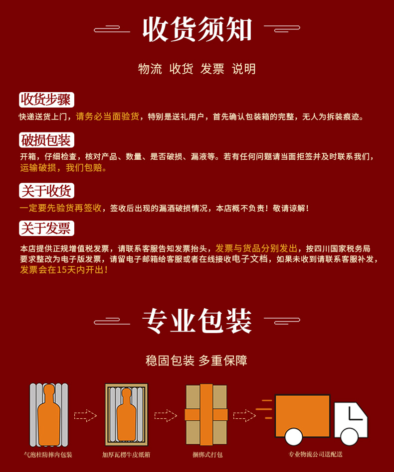 【国家老号】全兴老号十二顺52度浓香型白酒