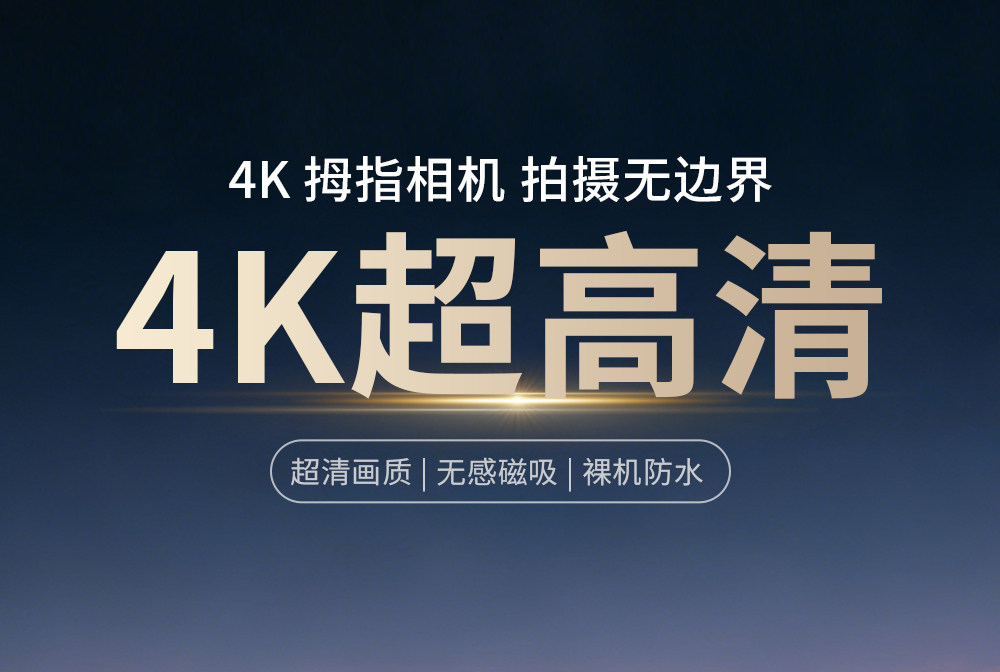 Экшн-камера Gionee Vision nano стандарт