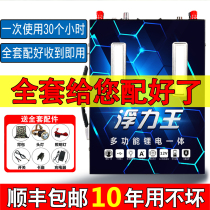 Batterie de lithium extérieur tout-en-une pleine puissance multifonction 12v inverseur 220 Grande capacité 24 V bouteille de stockage électrique