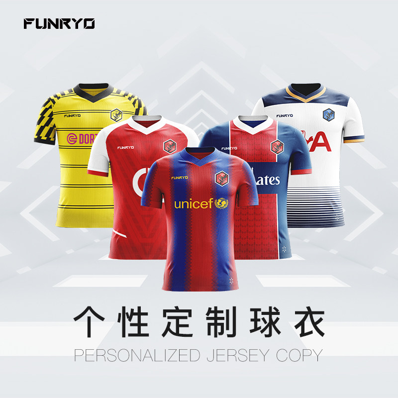 FUNRYO personalized team uniform printed number Short-sleeved shorts jersey Giants series football uniform High-definition jersey