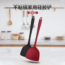 Silicone spatula spatula home non-stick pan special stainless steel food grade high temperature resistant kitchen utensils fried vegetable shovel