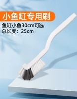 Маленький аквариум, 25см