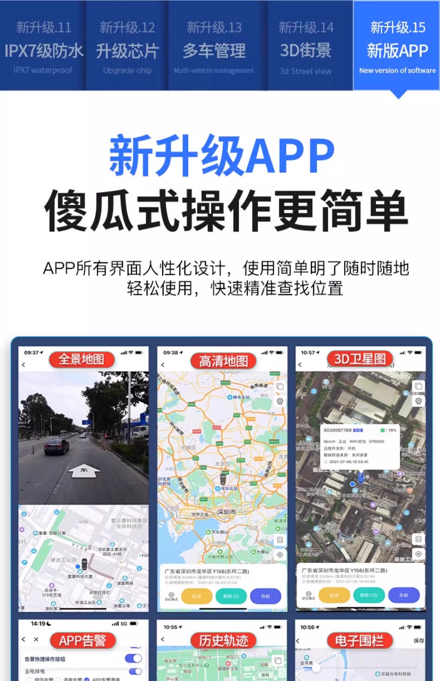 gps автотрекер gps定位器车载车辆防盗追跟定仪器卫星订位汽车跟踪追踪神器j爆款