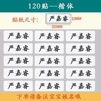 1846 Pure White фон 120 сообщений [имя примечания заказа]