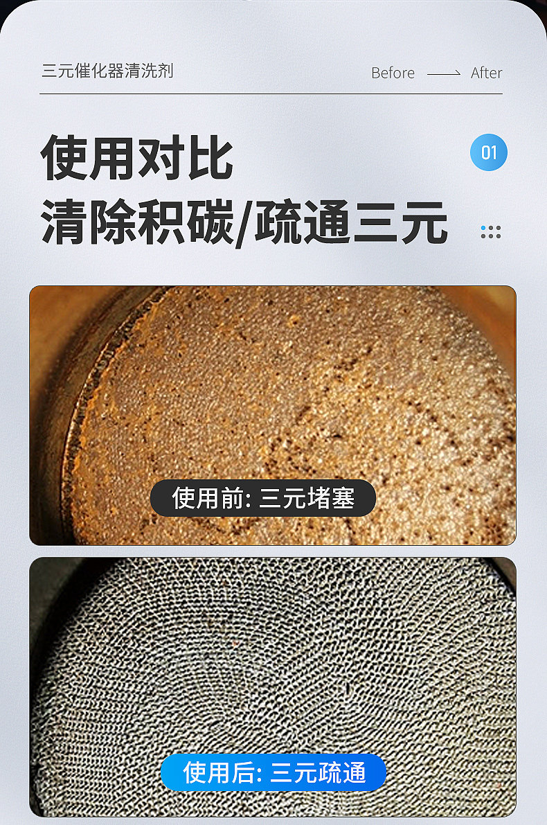 Car servant three-way catalytic cleaning agent fuel treasure to remove carbon deposits Cui chemical detergent engine official flagship store gasoline