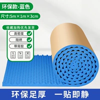 3 см толщиной 5 квадратных метров-синих клей.