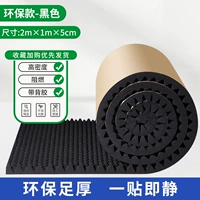 5 см толщиной 2 квадратных чернокожих клея