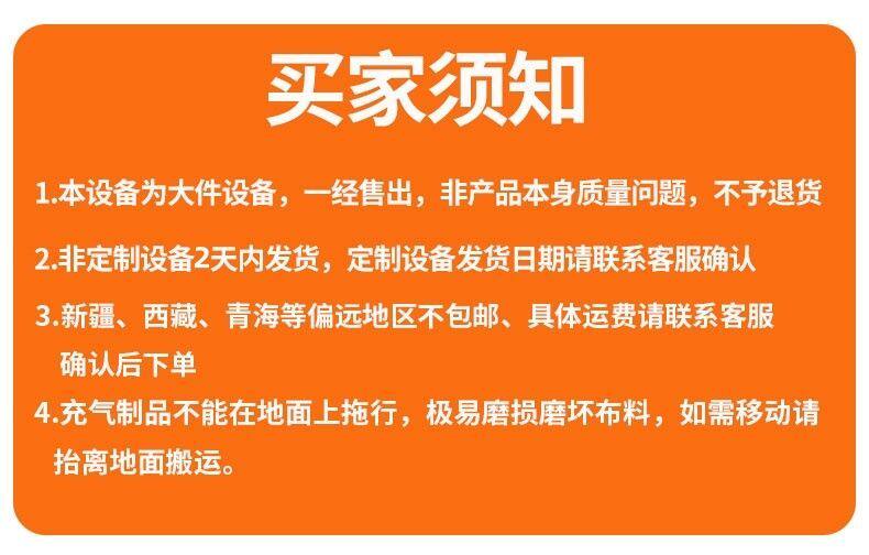 Детский надувной бассейн 大型户外充气泳池抓鱼摸鱼池成人游泳池 儿童水上乐园泡泡摇船池