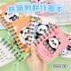 Книга Cartoon Carbing Panda 6 книг