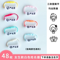 48 имен кружок девушек сокровища [Заказ замечание имя]