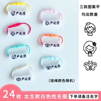 Двадцать имена имен окружают женские сокровища [имя заказы на заказы]