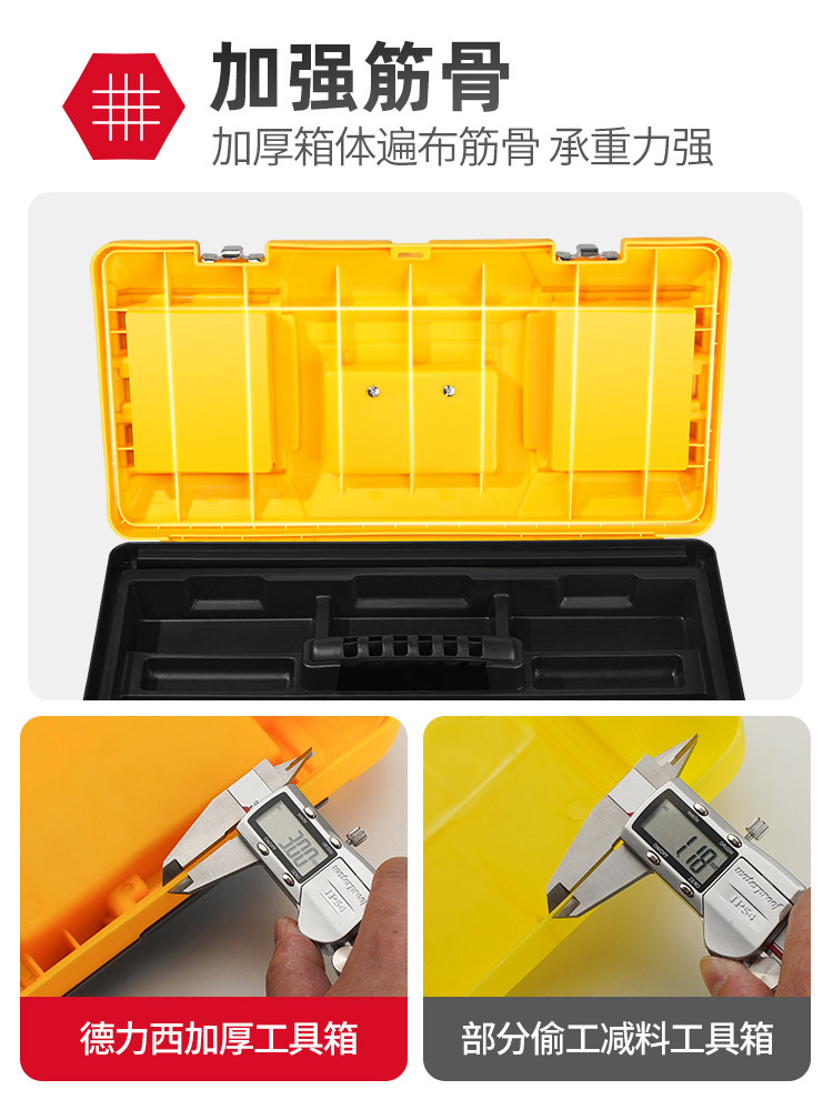 Delixi Tool Box Storage Box, Large Industrial-Grade Household Portable Multi-Functional Repair Electrician Tool Box for Car Use