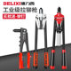 Delixi rivet gun ຄົວເຮືອນອຸດສາຫະກໍາລະດັບແຮງງານປະຫຍັດເລັບມືມືອາຊີບຄູ່ມື nail gun core-pulling nail gun rivet gun