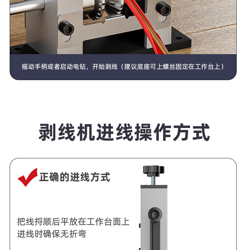 Снятие машины 德力西剥线机电动废铜线家用拨线器剥皮机电线电缆拔线机去皮神器
