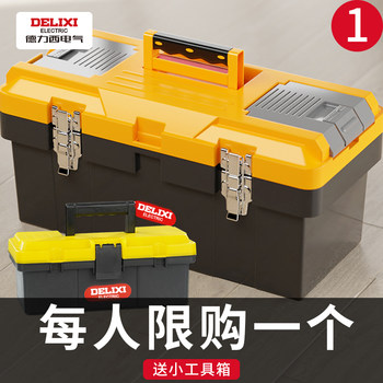 Delixi toolbox national joint insurance