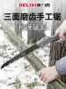 Delixi saw Household small hand-held sawing artifact Manual sawmiller saw tree logging knife saw Fast folding saw
