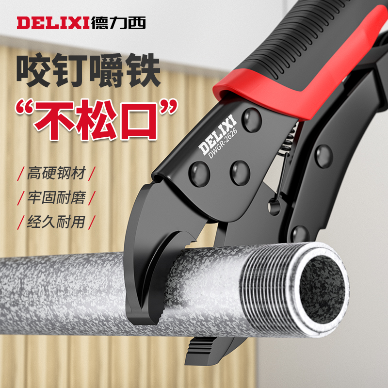 Dresi Vigorously Pliers Versatile clamp tool Versatile Pressure Pincers Industrial Grade Manual Fix with pliers-Taobao