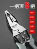 Delixi vise multi-function universal oblique mouth pliers Pointed mouth pliers Hardware tools universal wire pliers Electrician
