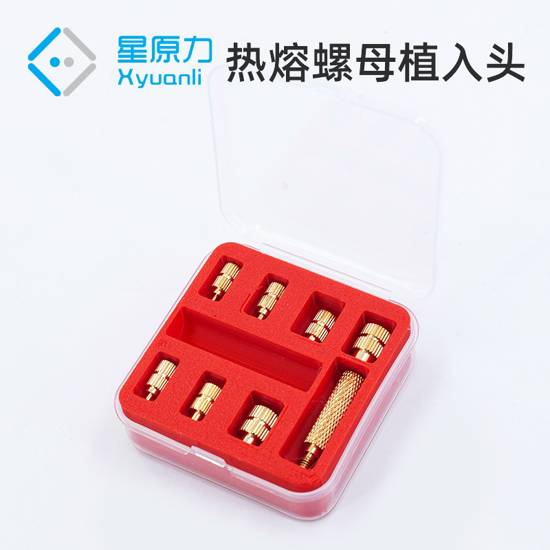 热熔螺母植入头可植入M2M2.5M3M4M5M6M8铜螺母适用936烙铁头工具
