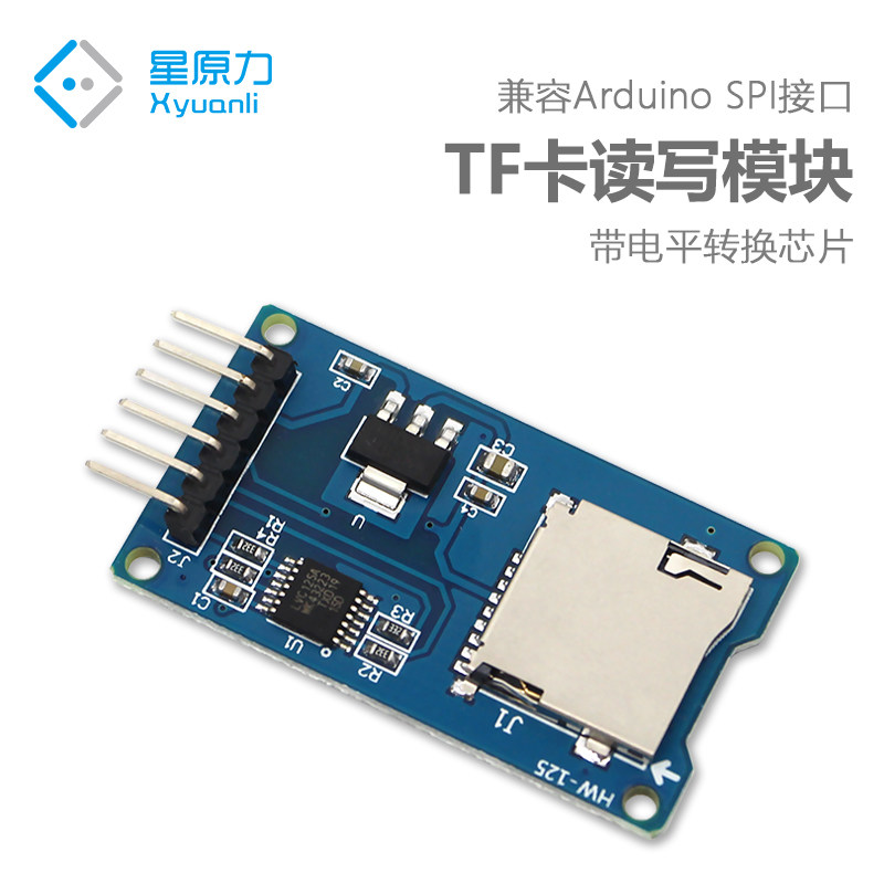 TF卡读写模块 Micro SD卡模块 SPI接口 带电平转芯片 兼容Arduino