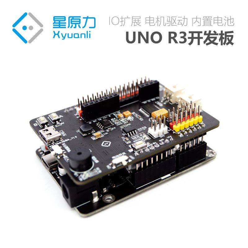 UNO R3控制板 Arduino套件开发板 电机驱动扩展板 arduino控制板