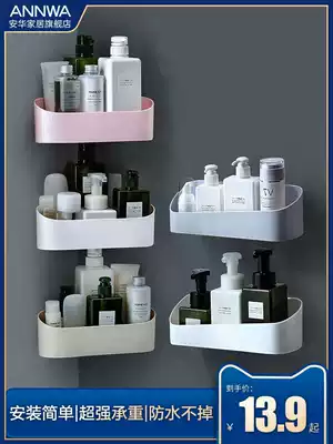 Anwar dressing room bathroom triangle rack wall-mounted storage artifact non-punching toilet toilet toilet wash table