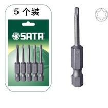 Shida Tools 5-piece Set 6 3 Series 50 Long Medium Hole Flower Shape Screwdriver Head TT1059342