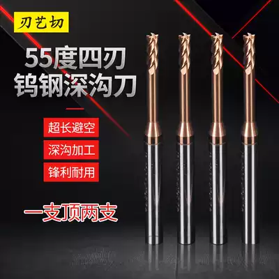 Deep groove knife for 55 degree steel Tungsten steel alloy coated milling cutter 4-blade air avoidance extension 1 0 1 5 2 0 2 5mm