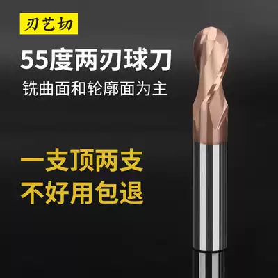 55 degree 2-blade tungsten steel ball end milling cutter round head spherical ball head alloy extended end mill machining center