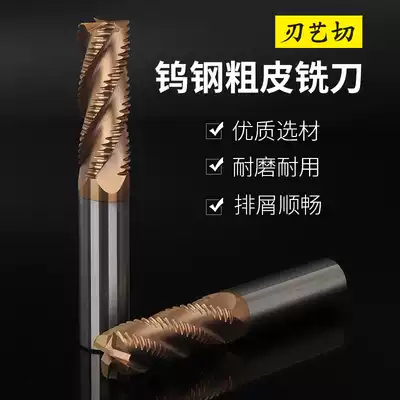 55 degree tungsten steel rough skin 4-blade rough skin milling cutter corrugated wave-edge hard alloy extended end mill machining center CNC