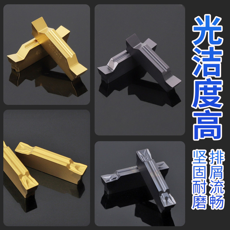 Fine grinding cut blade MGGN300 cut cutting knife cutting knife 400 cut off 200 cut lathe cutter knife grain