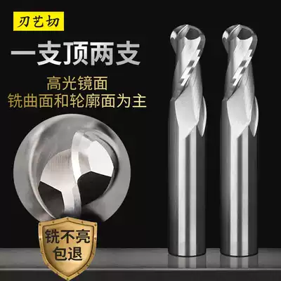 55 degree 2-edge aluminum ball end milling cutter round ball knife high gloss mirror alloy extended tungsten steel end mill