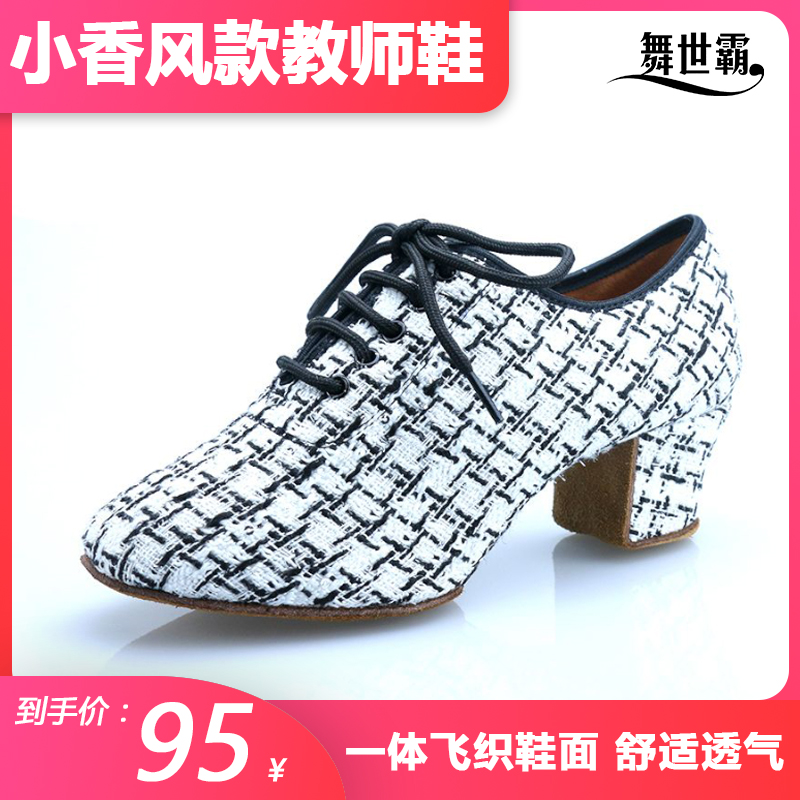 Wushiba Latin dance shoes women's middle heel dance shoes soft bottom shape national standard Chacha practice new dance shoes