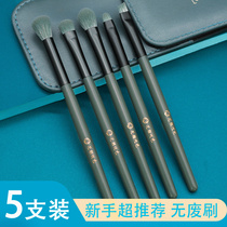 Soft hair makeup sleeve brush brush brush set beginner eye shadow sketch brush brush detail brush