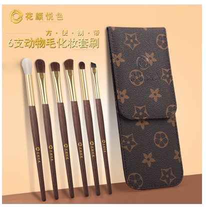 Hua Yanyue color animal hair makeup brush set blush eye shadow smudge brush soft hair full set eye brush set three packs
