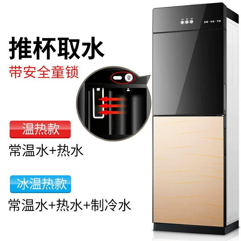 Bình nước nóng lạnh tay chống đóng cặn có khóa gài khóa tủ khóa cửa trẻ em kẹp mở cửa bảo vệ - Nước quả