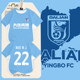 2025 season Dalian Yingbo team uniform quick-drying t-shirt