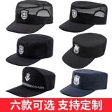 Осенняя шапка подходит для мужчин и женщин, черная кепка