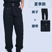 Летние штаны, ремень