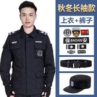 Демисезонный лонгслив, штаны, ремень, шапка