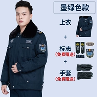 Темно -зеленый хлопковый пальто (перчатки + полный набор метки)