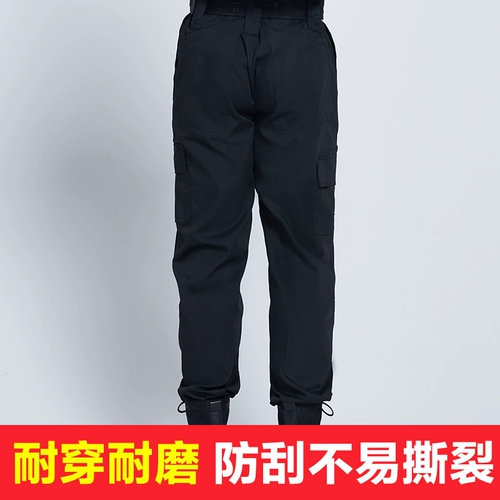 Осенние черные летние износостойкие тактические штаны для работы, увеличенная толщина, большой размер