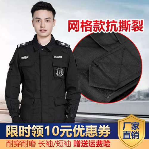 Осенний комплект для работы, лонгслив, летняя одежда, черная униформа, короткий рукав