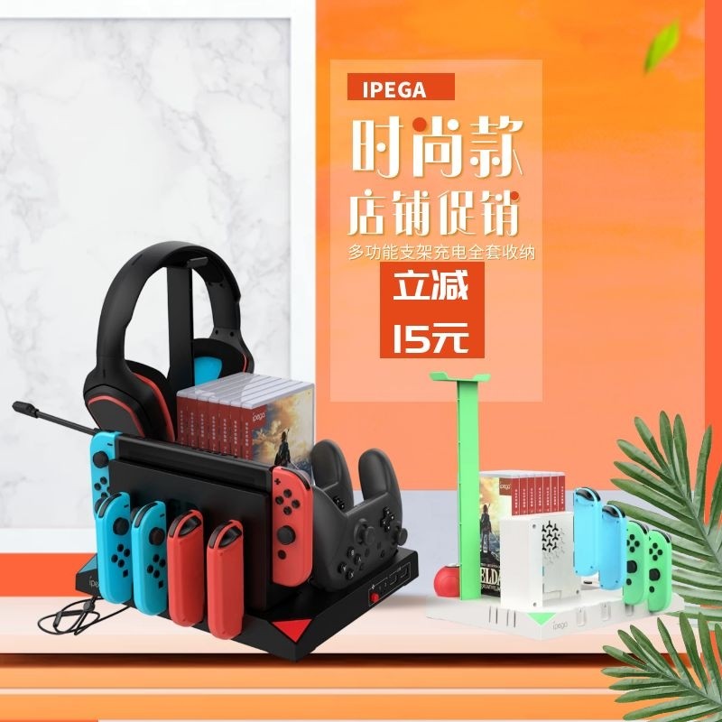 Nintendo Switch Bracket Charger Base Joycon Charger Switchlite Accessories NS Console Bracket Portable Original USB National Line Charging Base Wire Card Strap